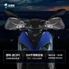 Compatible con parabrisas Suzuki UY125, Haojue AFR, piezas de modificación de scooter Qianjianghong, cristal de parabrisas