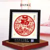 Corte de Papel Weixian al por Mayor Fabricante Baohe Marco de Fotos de Vidrio Estilo Chino Adornos Regalos Atracciones Turísticas Populares Marcos Personalizados
