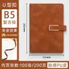 Caderno A5 com logo personalizado, bloco de notas capa de couro para escritório, conjunto de caixa de presente de luxo com fecho para reuniões