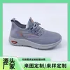 Zapatos Deportivos para Mujer de Estilo Nuevo para Primavera, Verano y Otoño, con Parte Delantera de Encaje Tejido Fly de Poliuretano, Tipo de Suela Nuevo, Resistentes al Desgaste y Transpirables, en Stock