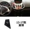 Soporte para Teléfono Móvil de Coche Ford Mondeo Focus Explorer Raptor Sharp Forrest Base Especial para Coche Especial