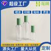 30ml100ml130ml spray frasco plástico transparente pet desinfecção portátil spray frasco cosmético sub-garrafa