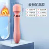 Vibrador Jiyu Aishen de doble cabeza con calefacción y vibración fuerte para mujeres, masajeador de orgasmo del punto G, productos para adultos al por mayor