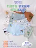 Roupa Íntima Masculina, Cueca Boxer de Algodão Respirável Antibacteriana Infantil Classe A, Cueca Boxer Antibacteriana Infantil, Shorts de Bebê M-4XL