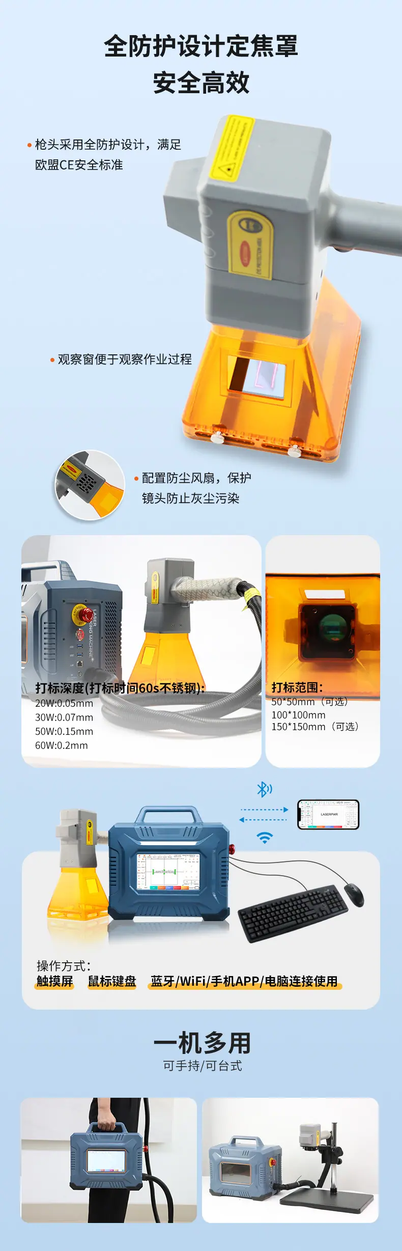 第二代打标机-黄色封闭罩-切图_05.jpg