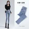 Tejido de Alta Calidad Jeans para Mujer de Cintura Ultra Alta con Control de Abdomen y Tres Botones, Corte Delgado, Elásticos, Elegantes, Ropa Exterior, Pantalones Largos Skinny para Mujer