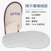 Pantuflas Desechables de Hotel Cinco Estrellas, Engrosadas, Específicas para Hotel, Adecuadas para Casas de Huéspedes, Uso Doméstico, Todas las Estaciones, Antideslizantes, Hospitalidad, Venta al por Mayor para Exportación