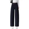 Calça casual reta solta de cintura alta para mulheres, primavera e outono, calça longa wide leg versátil com bom caimento, fina e respirável, moderna, para uso ao ar livre, micro