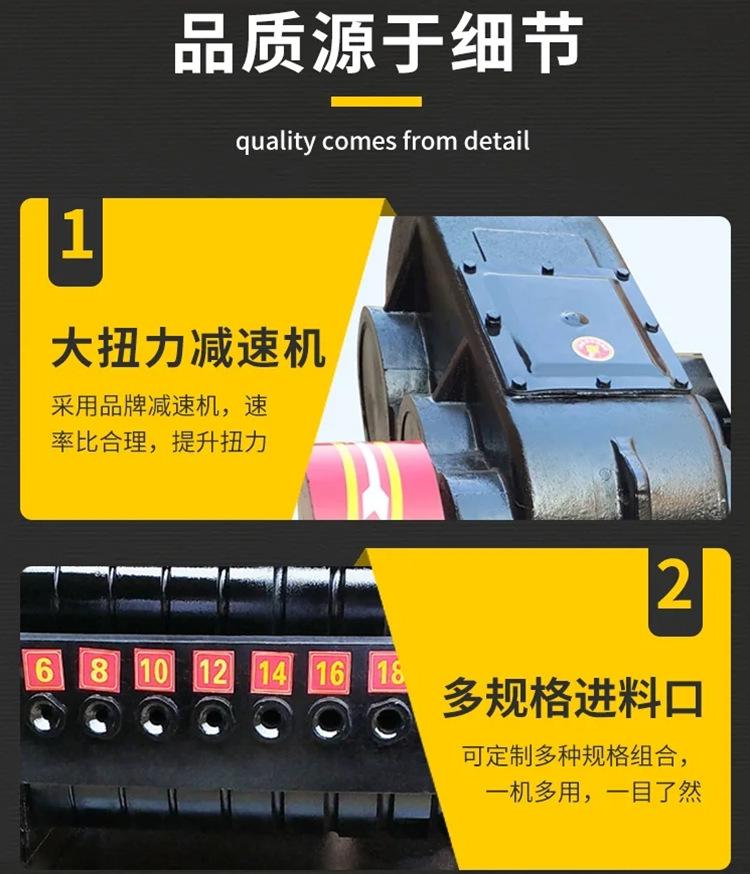 废旧钢筋调直机 (5).png