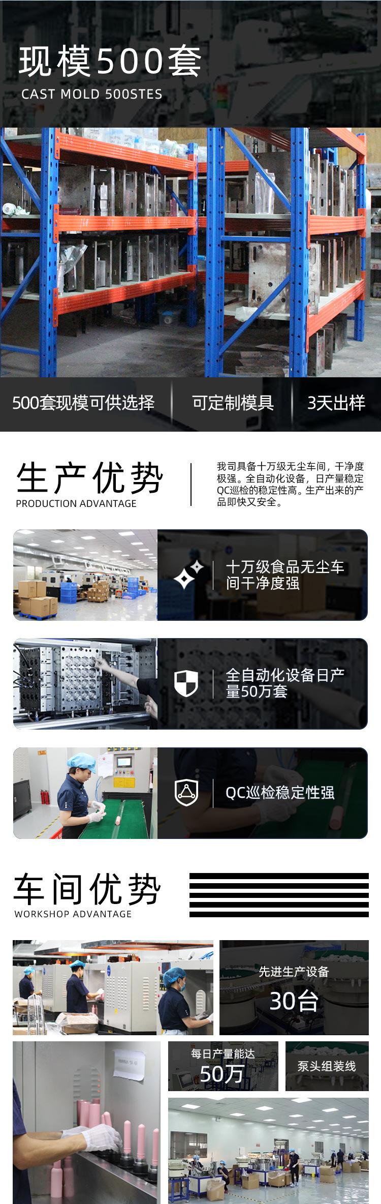 详情页（骏烁）_04