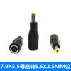 7.9*5.5*0.8 Hembra a 5.5*2.5mm Empuje Adaptador Macho Adaptador de Corriente para Laptop