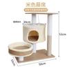 Rascador para gatos Redes sociales Nido para gatos Árbol para gatos Integrado Villa Gato gordo Columpio para gatos Verano Esterilla de ratán Universal para las cuatro estaciones Tablero rascador para gatos