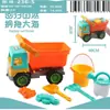 Juguete de Playa para Niños Set Grande de Reloj de Arena Coche de Arena y Agua para Niña Bebé Herramienta para Cavar Arena Orilla del Mar