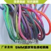 Suministro Listo de Cordón de Poliéster Trenzado Redondo de 5 mm con Patrón Vertical de Colores Vivos Cordón de Cuerda para Cintura de Pantalones Colgante de Paracord