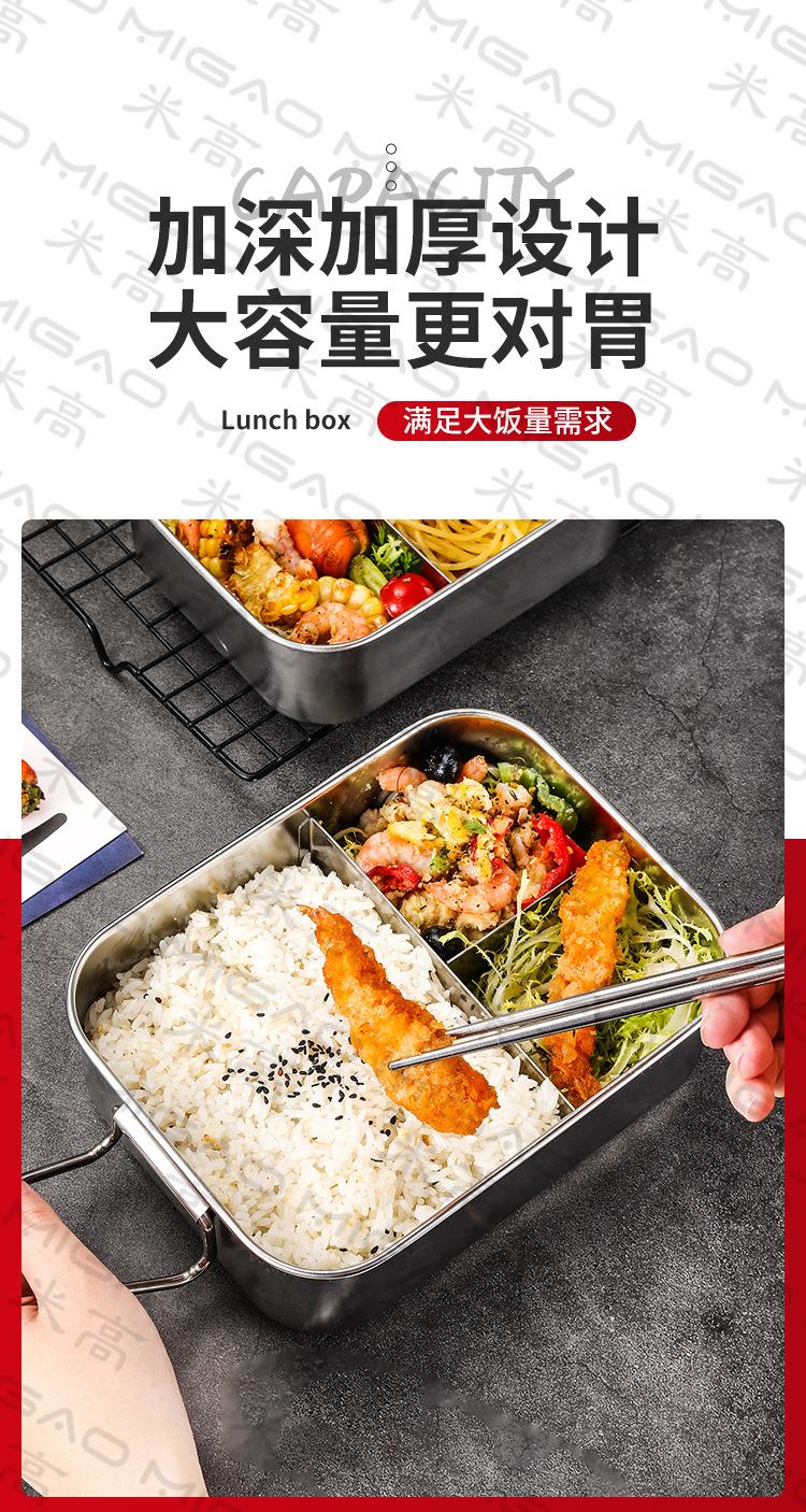 饭盒详情_05.jpg