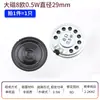 Altavoz Pequeño DIY 0.25 0.5 1 1.5 2 3 5W Watt 4 8 Ohm 16R Altavoz Accesorios de Audio