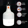 Bombilla Recargable por USB, Luz Solar de Emergencia para Puesto de Mercado Nocturno, Iluminación para Apagones