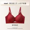 Sutiã Sem Fio Plus Size com Glitter Fino para Mulheres, Push-up, Suporte Lateral, Anti-Queda, Respirável, Suporte Macio, Sutiã Sem Costura