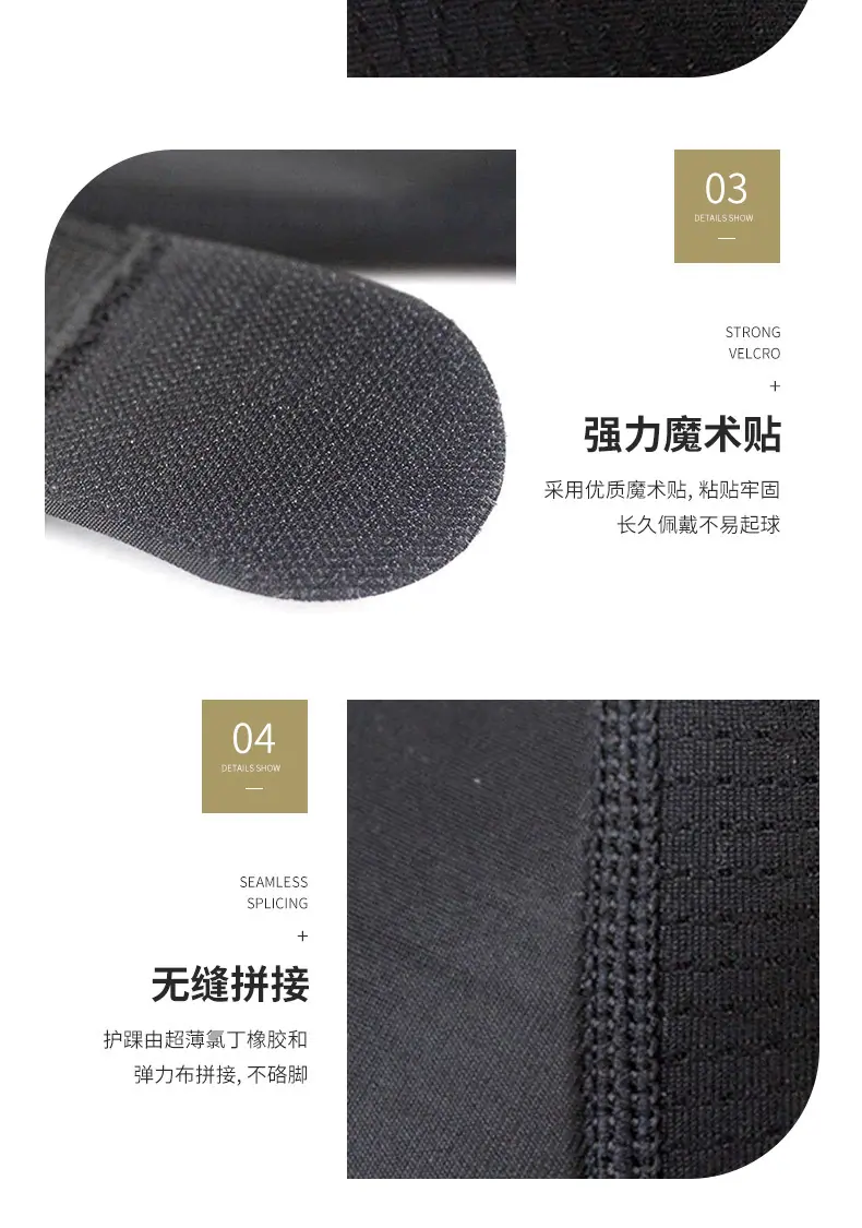 T4778-绑带护踝详情_07.jpg