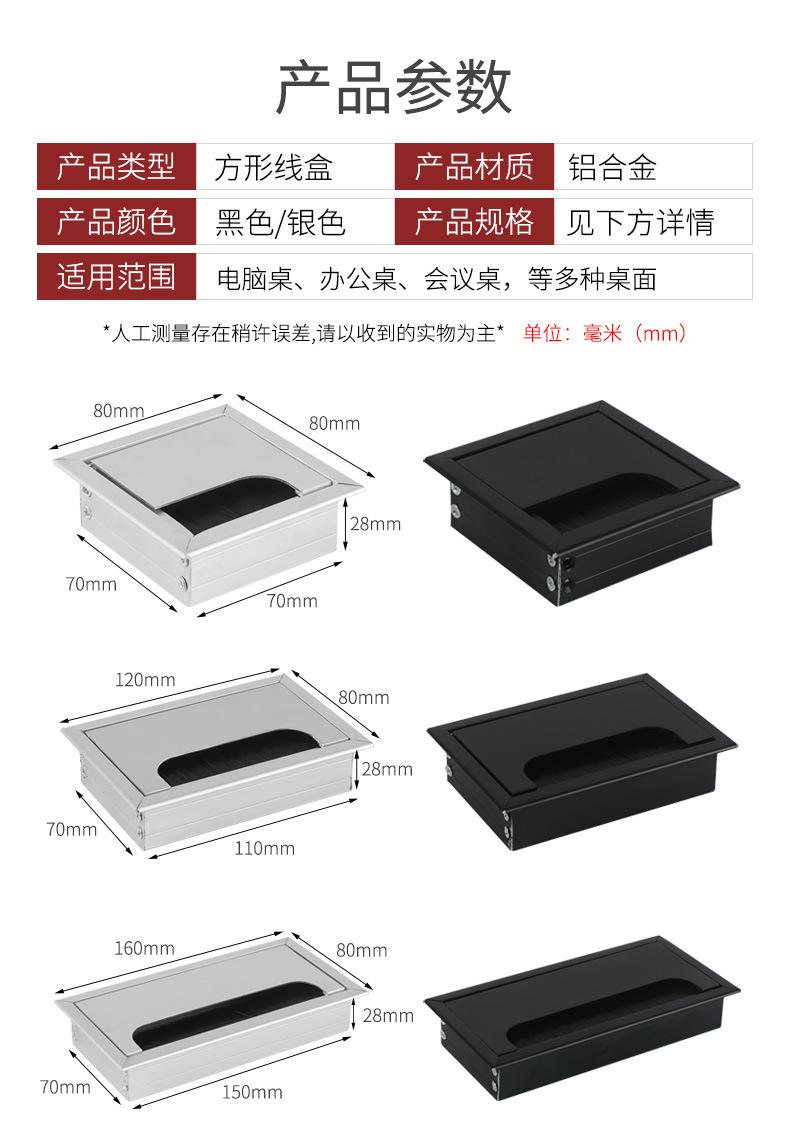 穿线盒_07.jpg