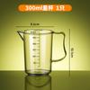 Taza medidora de plástico para PC con escala, cuchara medidora para hornear, taza medidora con asa, taza medidora de acrílico de gran capacidad de grado alimenticio para cocina