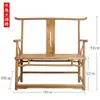 Grande Cadeira Zen de Madeira Maciça para Meditação Sentada Cruzada, Cadeira Mestra Estilo Zen, Cadeira de Meditação de Madeira Branca sem Acabamento, Nova Cadeira de Chá de Madeira de Olmo Antigo Estilo Chinês