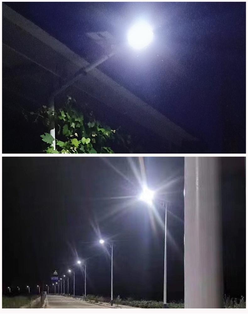 太阳能灯_12.png