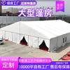 Tenda Grande Personalizada Oficina Industrial Armazém Painel Sanduíche Telha de Aço Cor ABS Alumínio Completo Tenda de Armazenamento Combinada Externa