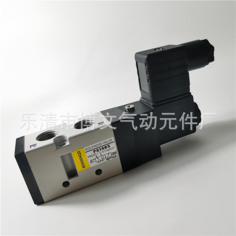 ps140s (10)