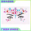 Pegatinas de maquillaje para fiesta de Halloween SHEIN transfronterizas, pegatinas para cara y cejas, bola de diamante de resina, pegatinas decorativas DTY para cara
