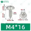 Tornillos Autorroscantes de Acero Inoxidable 304 Cabeza de Paraguas Ranura Phillips M2~M6 en Stock Estándar de Guangdong Tornillos Pequeños Autorroscantes Ranura Phillips al por Mayor