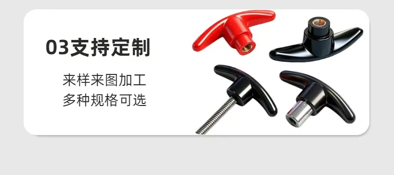 简约风黑色工业器械类电商螺丝刀商品详情页（7）.png