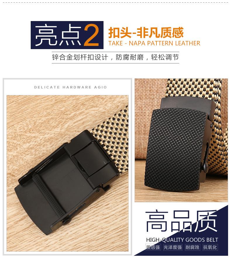 韦东休闲皮带9_06