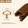 Tira de Sellado Especial Tipo Ranura de TPE para Puertas de Madera de Dormitorio, Tira de Ranura Insonorizada y a Prueba de Viento