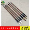 Pincel de Caligrafía para Principiantes para Estudiantes de Primaria y Secundaria, Pincel de Caligrafía Especial para Clase de Caligrafía, Pincel para Práctica de Pintura China
