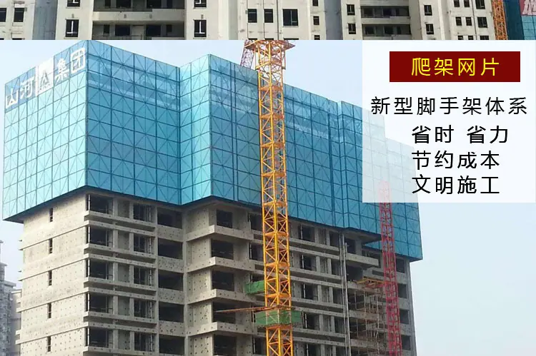 爬架网_07