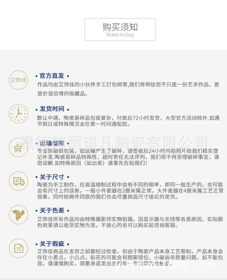 详情图_31.jpg