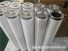 Suministrar (PZU)TZ-160 x * 1/3/5,TZ-160 x * 10/20/30 elemento filtrante de aceite filtro de aceite