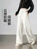 Pantalones Nube, Pantalones de Pierna Ancha Algodón de Azúcar, Nuevos para Mujer Otoño/Invierno 2026, Cintura Alta, Caída Fluida, Pierna Recta, Mezcla de Lana, Pantalones Deportivos Casuales