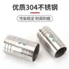 Acero Inoxidable 304 Conector Recto Cabeza de Pagoda Tubería de Agua Directa Tubería de Gas Natural Tubería de Goma Tubería de Aceite Manguera de Unión