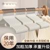 Gancho Grueso Recubierto de Plástico para Ropa Hogar Adulto Tendedero Soporte para Ropa Dormitorio Antideslizante Sin Marcas Gancho para Ropa Colgador para Ropa
