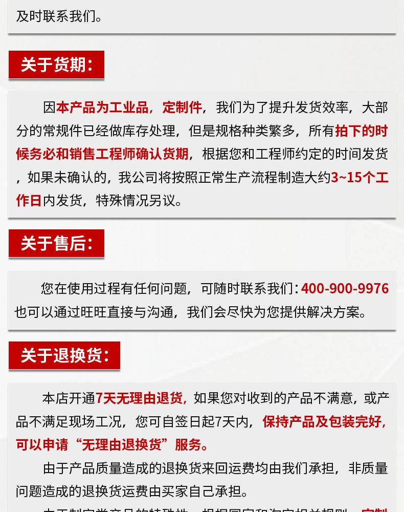 双法兰差压变送器--详情页_13.jpg