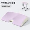 Cojines para Asientos de Estudiantes de Primaria y Secundaria, Cojines Suaves para Taburetes y Sillas de Aula, Almohadillas Acolchadas para Asientos de Adolescentes Estudiando