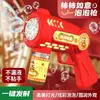 Máquina de burbujas de ducha de girasol 23 agujeros Rojo de internet Pistola de burbujas Gatlin automática Puesto de mercado nocturno Juguetes para niños