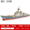 Quebra-Cabeça 3D de Madeira Criativo Brinquedo Série Navio de Guerra Barco Vermelho do Lago Sul Souvenir de Aniversário Barraquinha de Quebra-Cabeças Brinquedos Educacionais