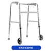 Andador de Aleación de Aluminio para Ejercicio de Personas con Movilidad Reducida Bastidor para Caminar Andador de Rehabilitación Andador con Empuje y Asiento