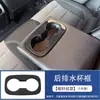 Adecuado para 23 modelos de Xingmailo SEEKER, manija interior del marco de la palanca de cambios de la consola central, salida de aire Chuangku, decoración de modificación del volante