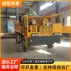 UQ-25T Veículo de Mineração de Quatro Rodas Veículo de Transporte de Poço de Mina de Tração nas Quatro Rodas Veículo de Transporte Autodescarregável Subterrâneo de Túnel Quatro Rodas