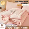 Colcha de Verano Clase A, Colcha con Aire Acondicionado, Colcha Refrescante de Verano, Colcha Individual Delgada de Algodón para Estudiantes de Verano, Relleno de Colcha para Niños, Lavable a Máquina en Verano