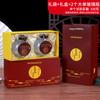 Nova caixa de presente de esporos de pó de esporos de Xiangyun Ganoderma lucidum embalagem caixa de presente garrafa de vidro única lata 100g caixa atacado